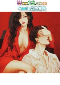 宝石灯火女主什么时候发现