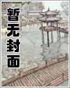 奶狗变成狼狗