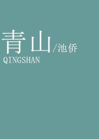 青山纸业1月5日主力资金净卖出