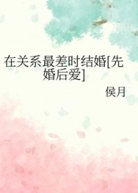 关系最难处理