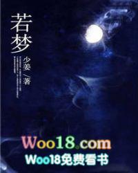 若梦钢琴谱完整版